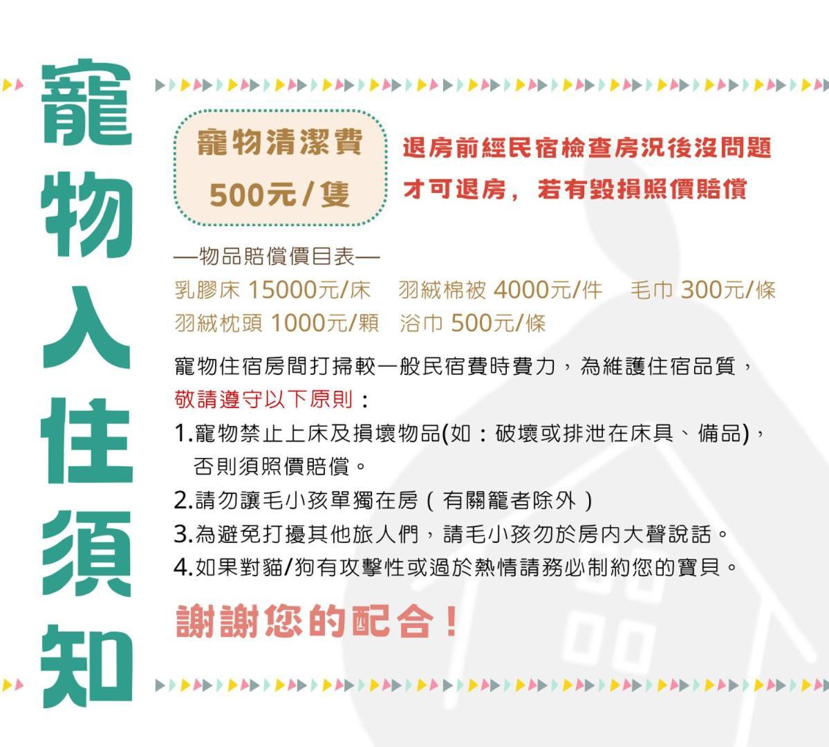 西湖柚子家民宿 Xihu  Luaran gambar